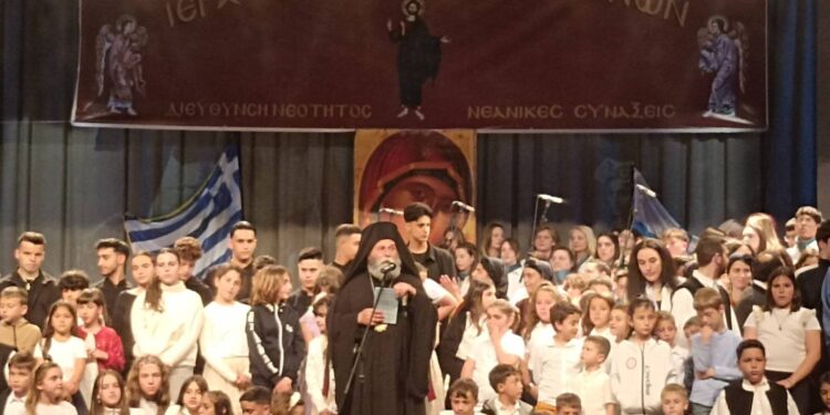 Εκδήλωση λήξης κατηχητικών συνάξεων στη Μητρόπολη Ιωαννίνων - μια φωτογραφία 1