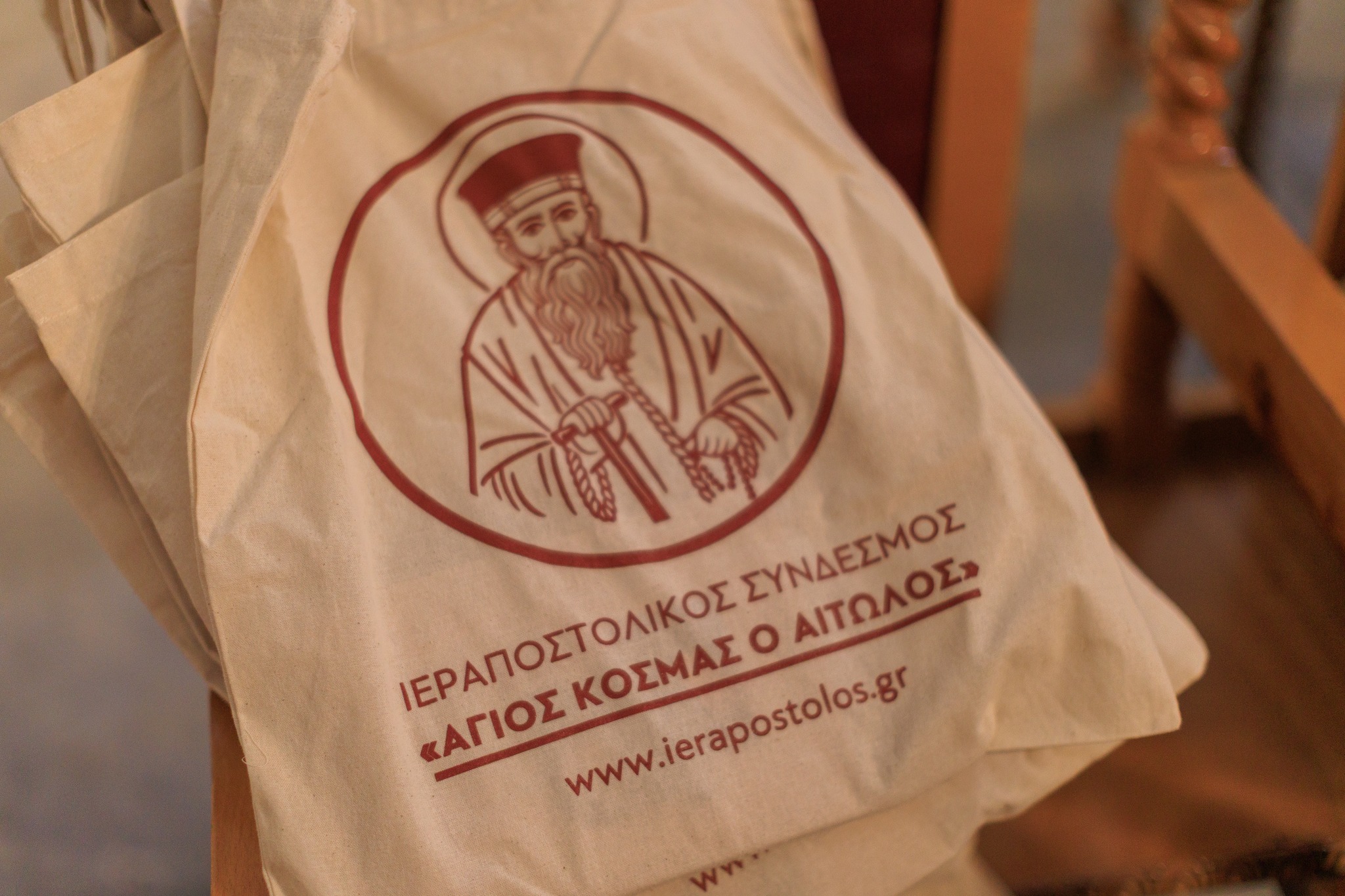 Θεία Λειτουργία και Εκδήλωση για την Ιεραποστολή με τον Επίσκοπο Κατάνγκας - μια φωτογραφία 7