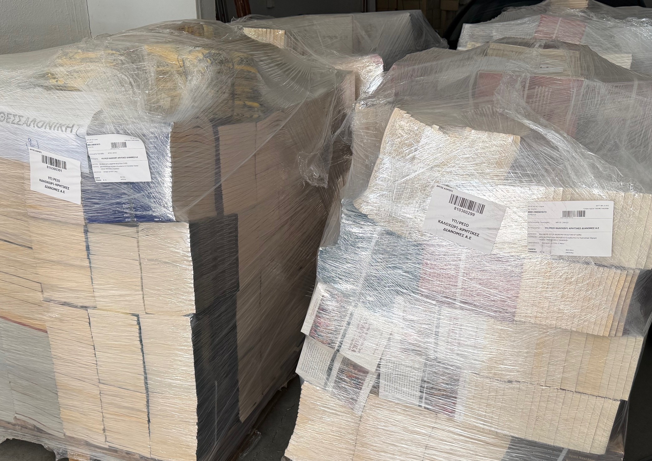 Δωρεά 15.000 βιβλίων της Dekagro στη Μητρόπολη Θεσσαλονίκης - μια φωτογραφία 1