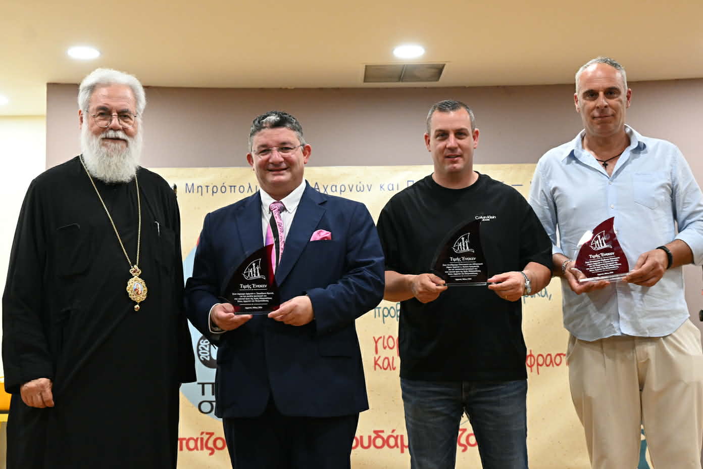 Φεστιβάλ Παιδικής Σκηνής της Μητρόπολης Ιλίου στις Αχαρνές - μια φωτογραφία 1