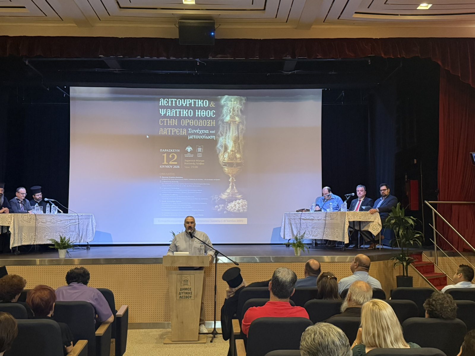 Εσπερίδα για τη βυζαντινή μουσική στην Καλλονή Λέσβου - μια φωτογραφία 5