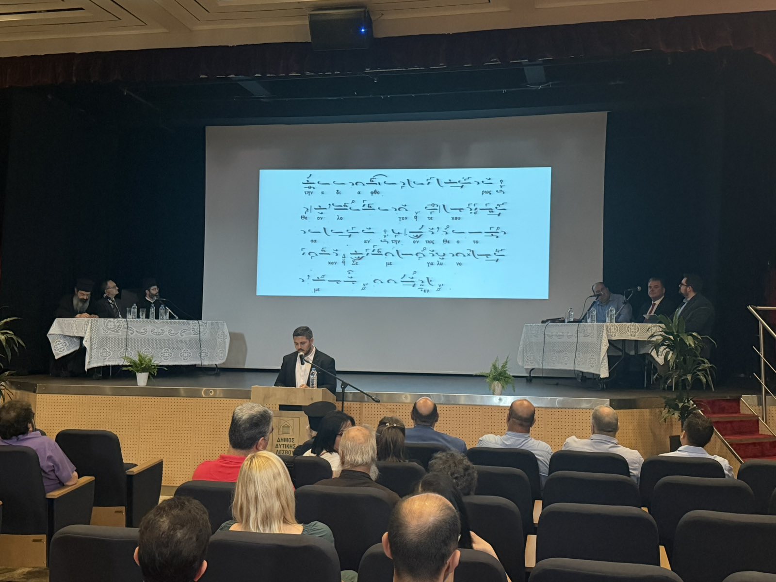 Εσπερίδα για τη βυζαντινή μουσική στην Καλλονή Λέσβου - μια φωτογραφία 6