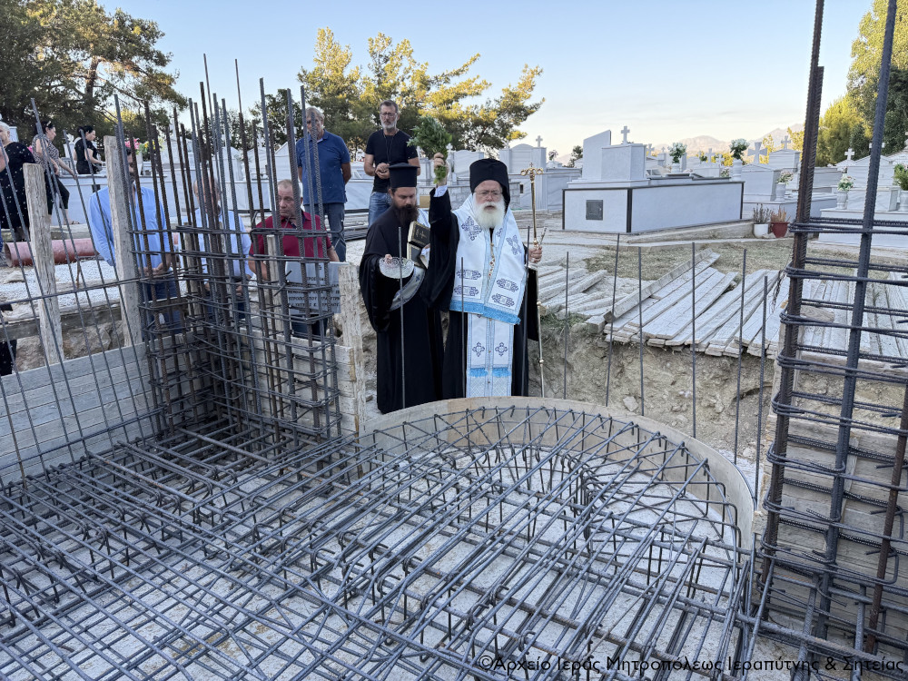 Θεμελίωση Κοιμητηριακού Ναού Εγέρσεως Λαζάρου στην Καλαμαύκα Ιεράπετρας - μια φωτογραφία 1