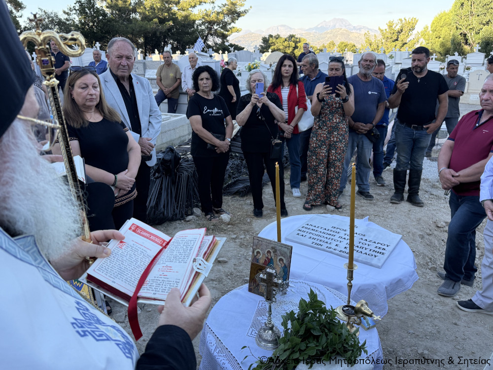 Θεμελίωση Κοιμητηριακού Ναού Εγέρσεως Λαζάρου στην Καλαμαύκα Ιεράπετρας - μια φωτογραφία 4