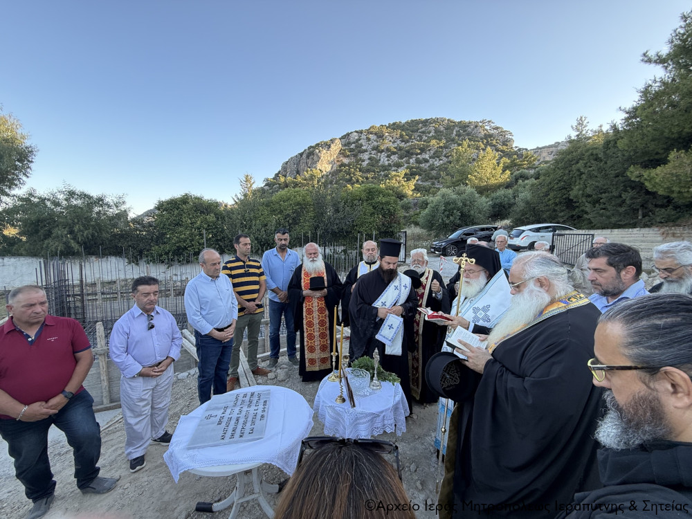Θεμελίωση Κοιμητηριακού Ναού Εγέρσεως Λαζάρου στην Καλαμαύκα Ιεράπετρας - μια φωτογραφία 5
