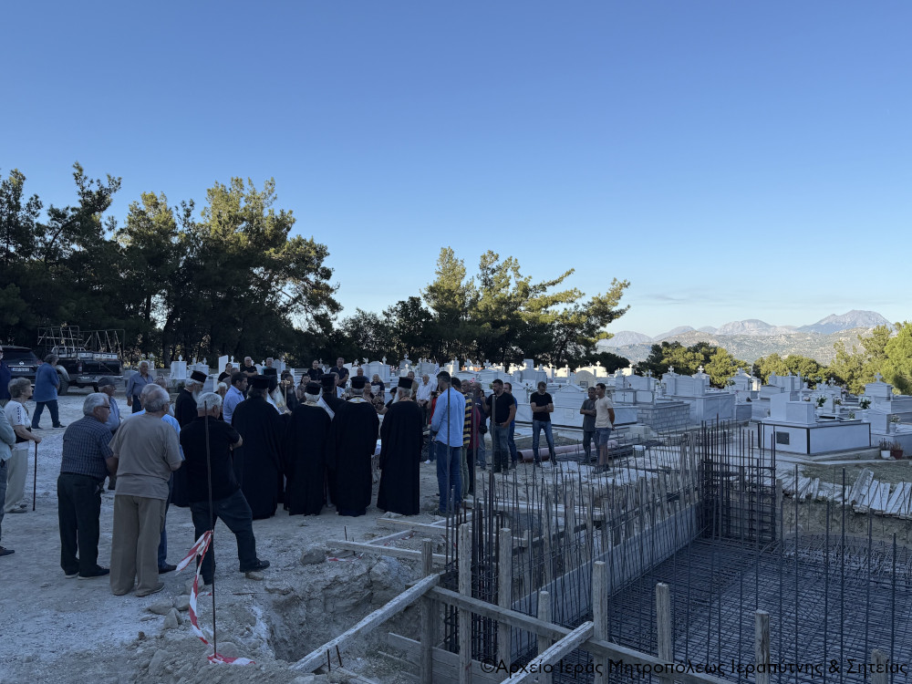 Θεμελίωση Κοιμητηριακού Ναού Εγέρσεως Λαζάρου στην Καλαμαύκα Ιεράπετρας - μια φωτογραφία 6