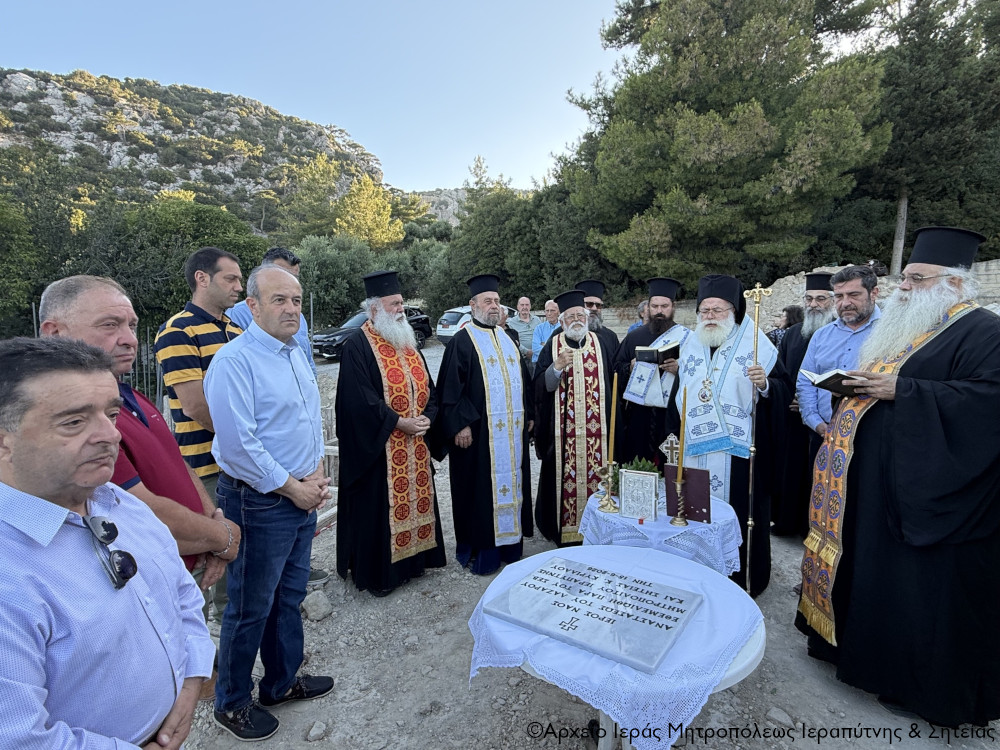 Θεμελίωση Κοιμητηριακού Ναού Εγέρσεως Λαζάρου στην Καλαμαύκα Ιεράπετρας - μια φωτογραφία 8