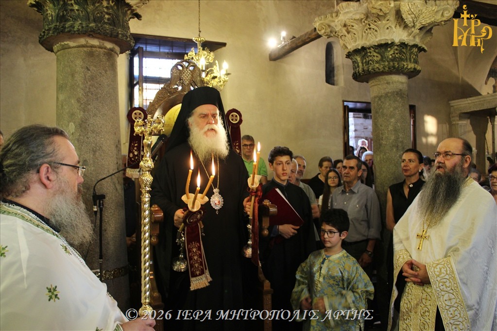 Μέγας Εσπερινός της Αγίας Θεοδώρας στον ομώνυμο ναό της Άρτας - μια φωτογραφία 4