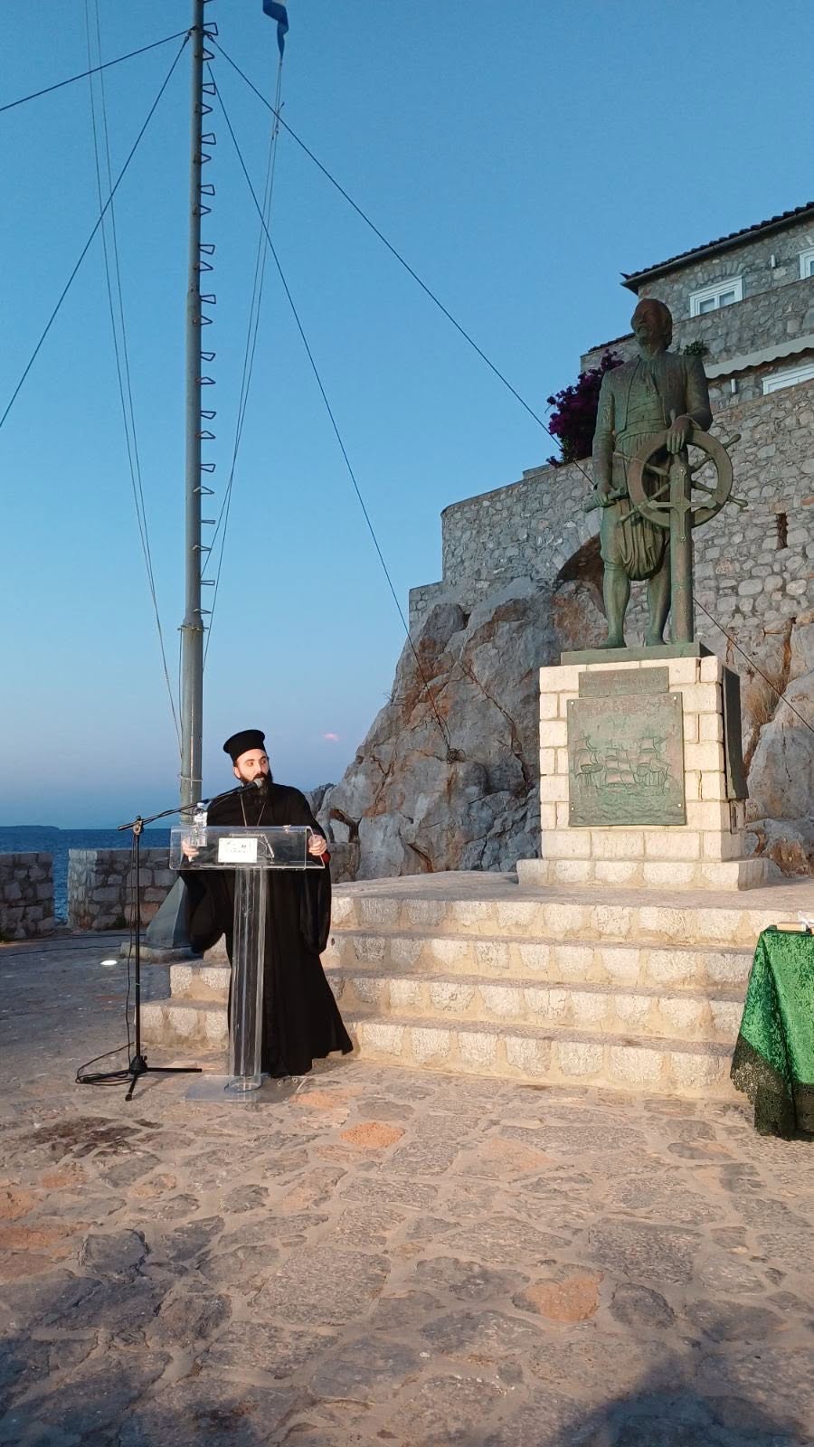Τρισάγιο στην Ύδρα για τον Αντώνιο Λιγνό στο πλαίσιο των Μιαούλεια 2026 - μια φωτογραφία 2