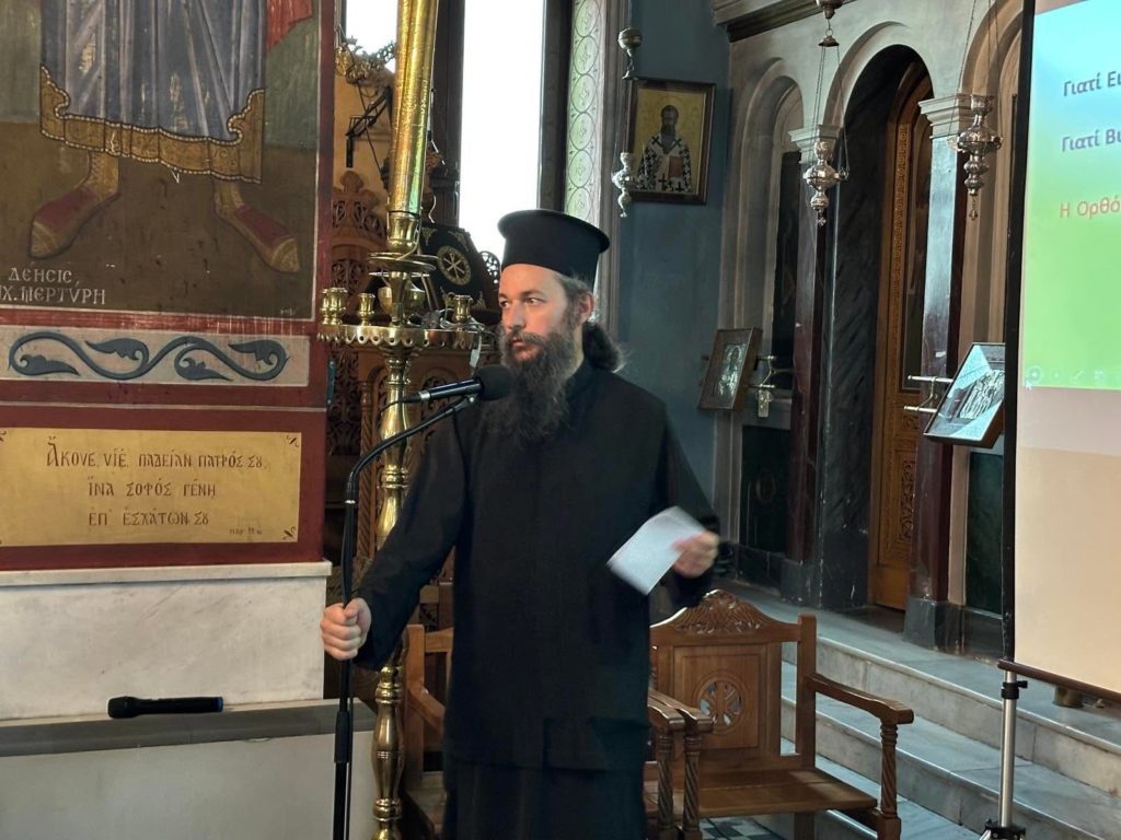 8η συνάντηση νέων Ερμιονίδας με ομιλία για τη βυζαντινή εικονογραφία - μια φωτογραφία 8