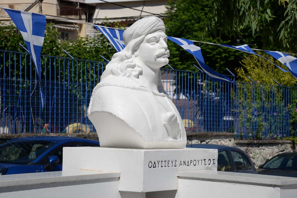 Μνημόσυνο Οδυσσέα Ανδρούτσου στον Άγιο Νικόλαο Πατρών - μια φωτογραφία 3