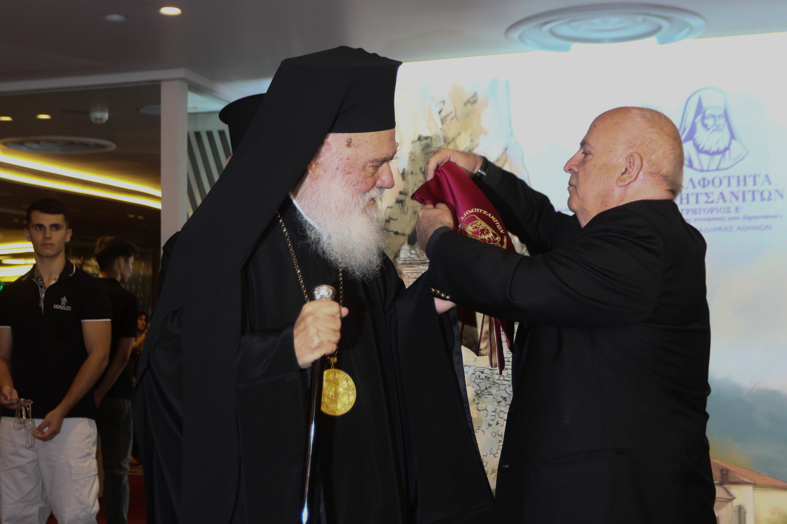 Επίτιμος Πρόεδρος της Αδελφότητος Δημητσανιτών αναγορεύθηκε ο Αρχιεπίσκοπος Αθηνών - μια φωτογραφία 14