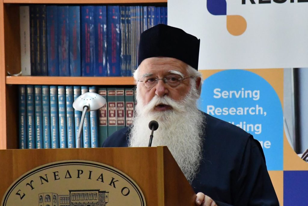 Διεθνές Συνέδριο για το νερό και την οικοθεολογία στον Βόλο - μια φωτογραφία 2