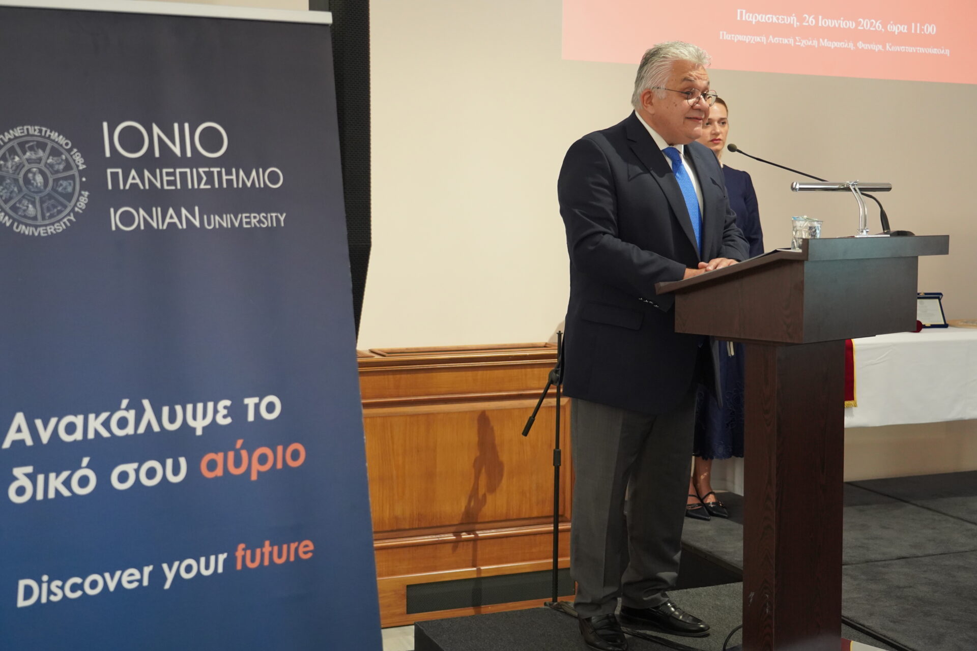 Αναγόρευση Οικουμενικού Πατριάρχη σε Επίτιμο Καθηγητή του Ιονίου Πανεπιστημίου - μια φωτογραφία 3