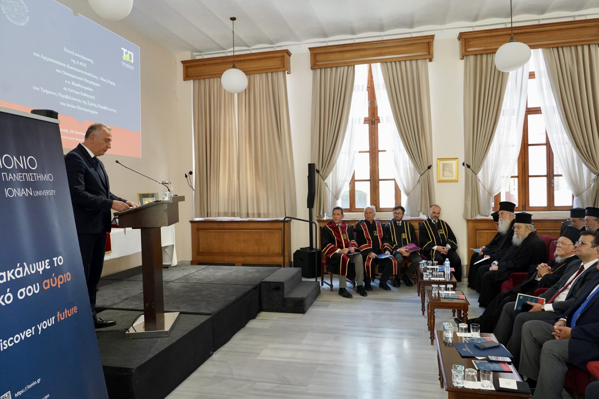 Αναγόρευση Οικουμενικού Πατριάρχη σε Επίτιμο Καθηγητή του Ιονίου Πανεπιστημίου - μια φωτογραφία 5
