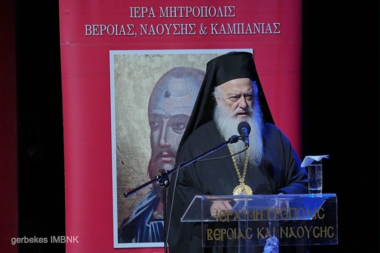 Ο Πατριάρχης Ρουμανίας Δανιήλ απηύθυνε μήνυμα στα ΛΒ΄ Παύλεια Βεροίας - μια φωτογραφία 3