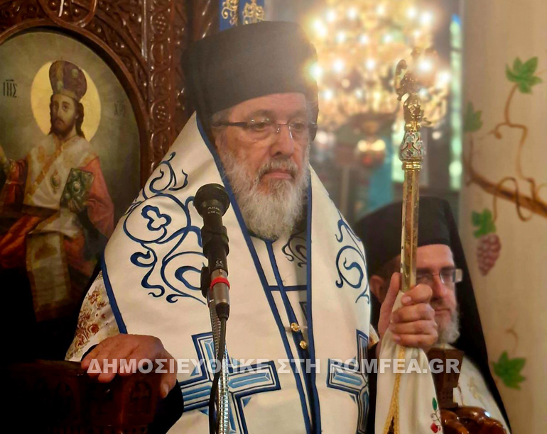 Αρχιερατικός Εσπερινός και μουσικό αφιέρωμα στα Ελευθέρια Σιδηροκάστρου - μια φωτογραφία 1
