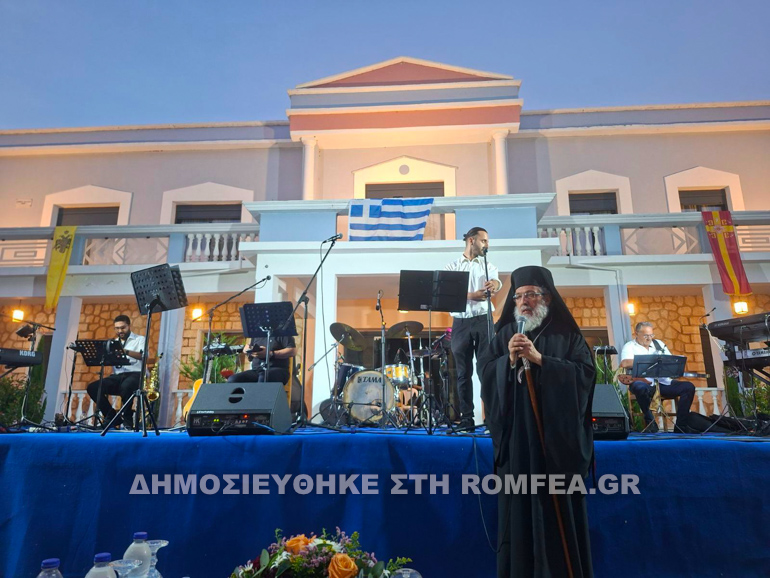 Αρχιερατικός Εσπερινός και μουσικό αφιέρωμα στα Ελευθέρια Σιδηροκάστρου - μια φωτογραφία 5