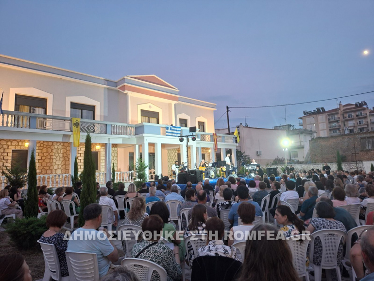 Αρχιερατικός Εσπερινός και μουσικό αφιέρωμα στα Ελευθέρια Σιδηροκάστρου - μια φωτογραφία 10