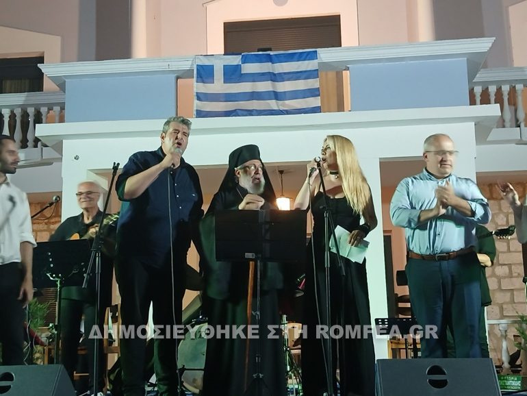 Αρχιερατικός Εσπερινός και μουσικό αφιέρωμα στα Ελευθέρια Σιδηροκάστρου - μια φωτογραφία 13