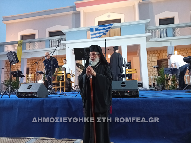 Αρχιερατικός Εσπερινός και μουσικό αφιέρωμα στα Ελευθέρια Σιδηροκάστρου - μια φωτογραφία 15