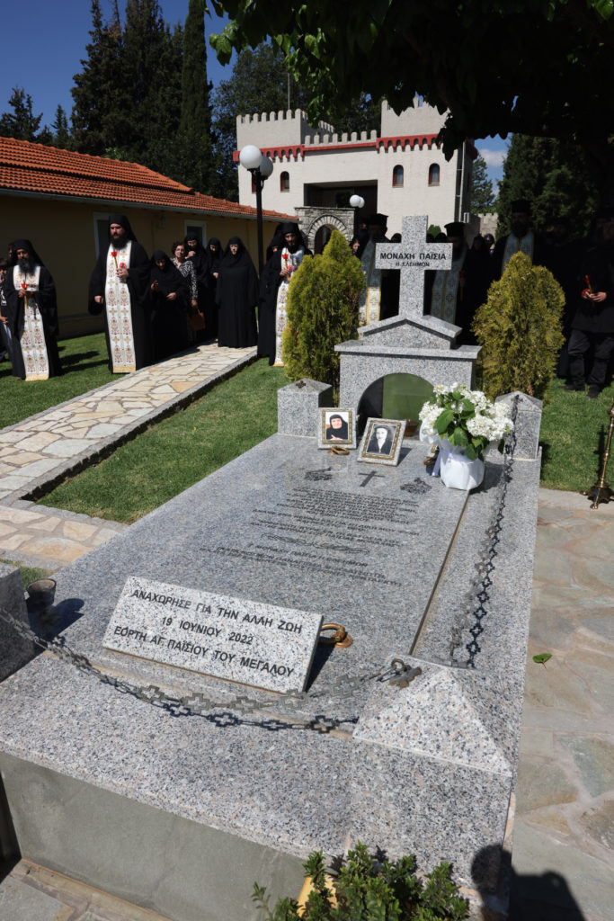 Ετήσιο μνημόσυνο κτητόρων της Ιεράς Μονής Τρικόρφου - μια φωτογραφία 18