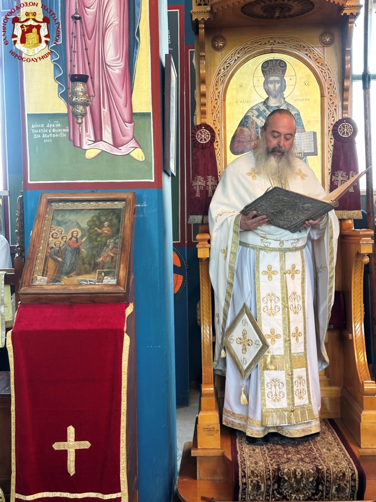 Η εορτή του Προφήτη Ελισσαίου στην Ιεριχώ από τον Πατριάρχη Ιεροσολύμων - μια φωτογραφία 9