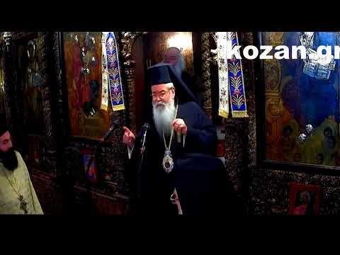 Μητρ. Κοζάνης σε πολιτικούς: «Δεν είστε αυτόκλητοι ή αυτεξούσιοι να κάνετε ό,τι θέλετε» - μια φωτογραφία 1