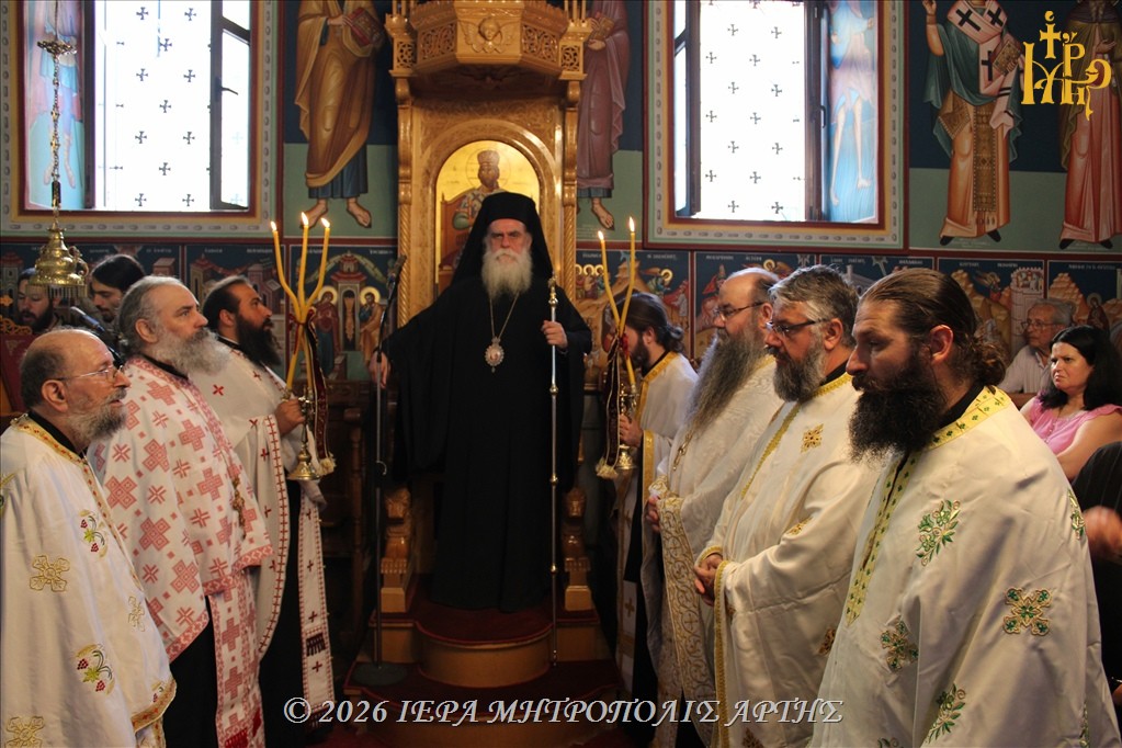 Μέγας Εσπερινός των Αγίων Αναργύρων στην Άρτα - μια φωτογραφία 1