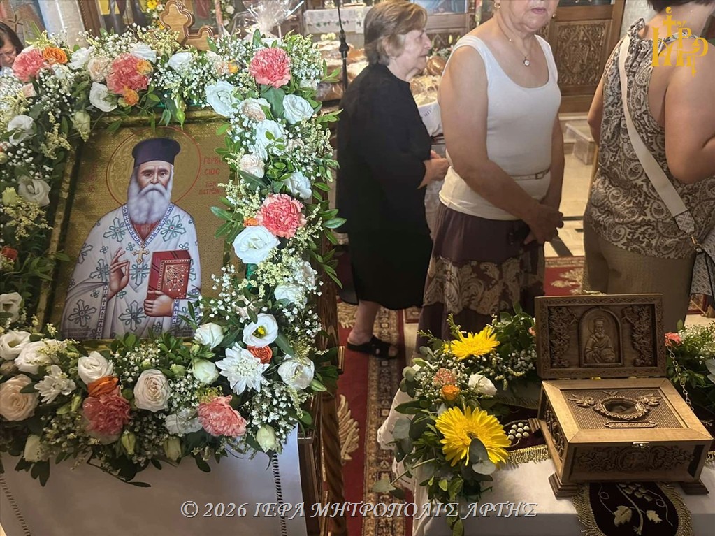 Υποδοχή λειψάνου του Αγίου Γερβασίου στον ναό Αγίων Αποστόλων Άρτας - μια φωτογραφία 2