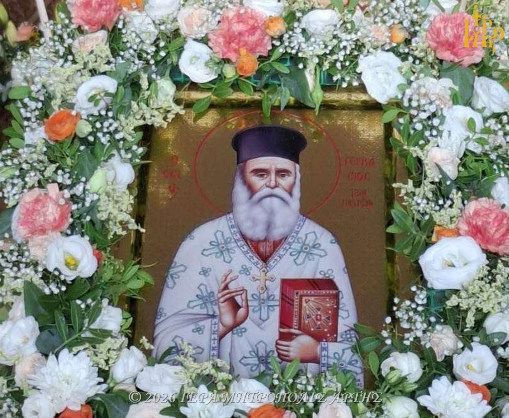 Υποδοχή λειψάνου του Αγίου Γερβασίου στον ναό Αγίων Αποστόλων Άρτας - μια φωτογραφία 3