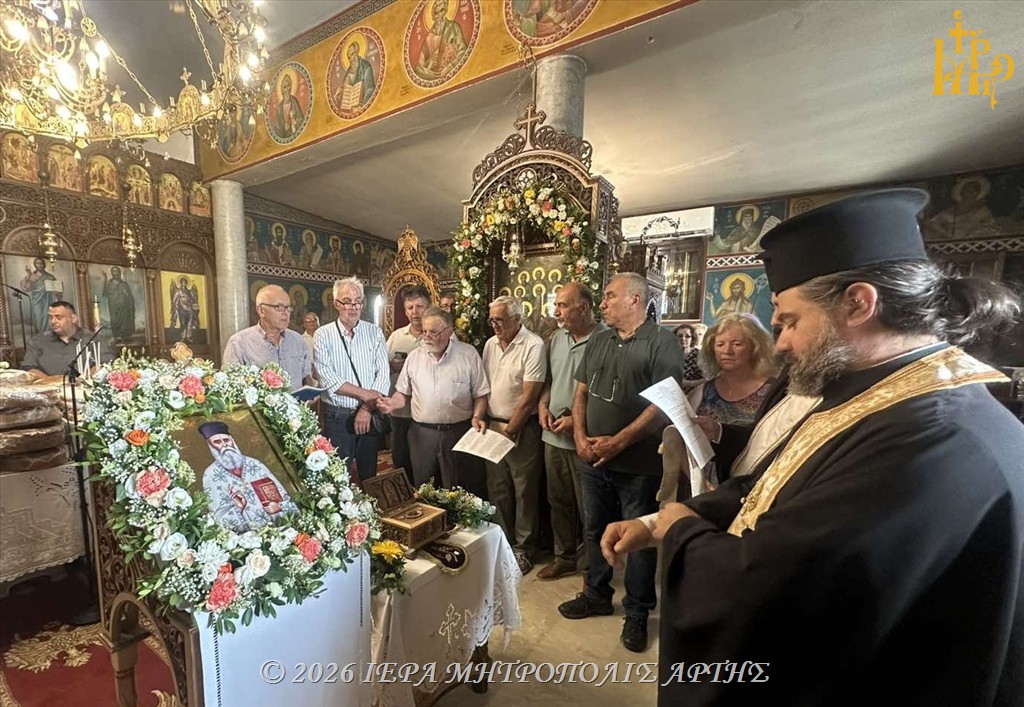 Υποδοχή λειψάνου του Αγίου Γερβασίου στον ναό Αγίων Αποστόλων Άρτας - μια φωτογραφία 6