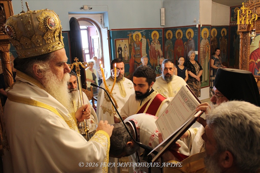 Χειροτονία Διακόνου στον ναό Αγίων Αποστόλων Άρτας - μια φωτογραφία 3