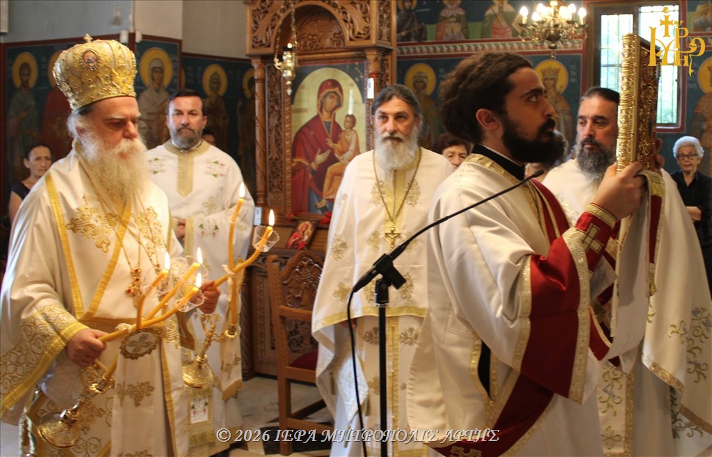 Χειροτονία Διακόνου στον ναό Αγίων Αποστόλων Άρτας - μια φωτογραφία 6