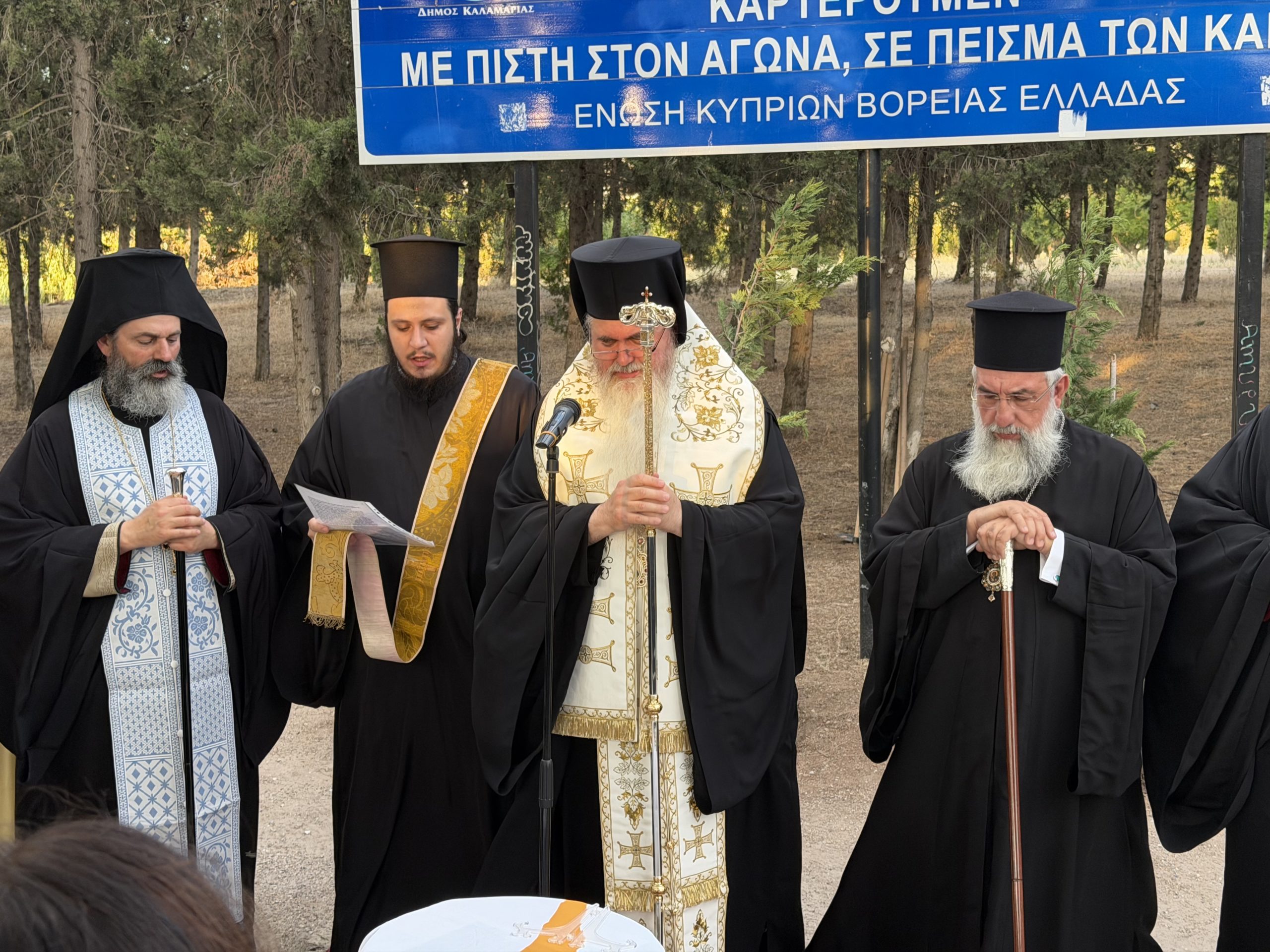 Τρισάγιο και εκδήλωση για την Κύπρο στην Καλαμαριά - μια φωτογραφία 2