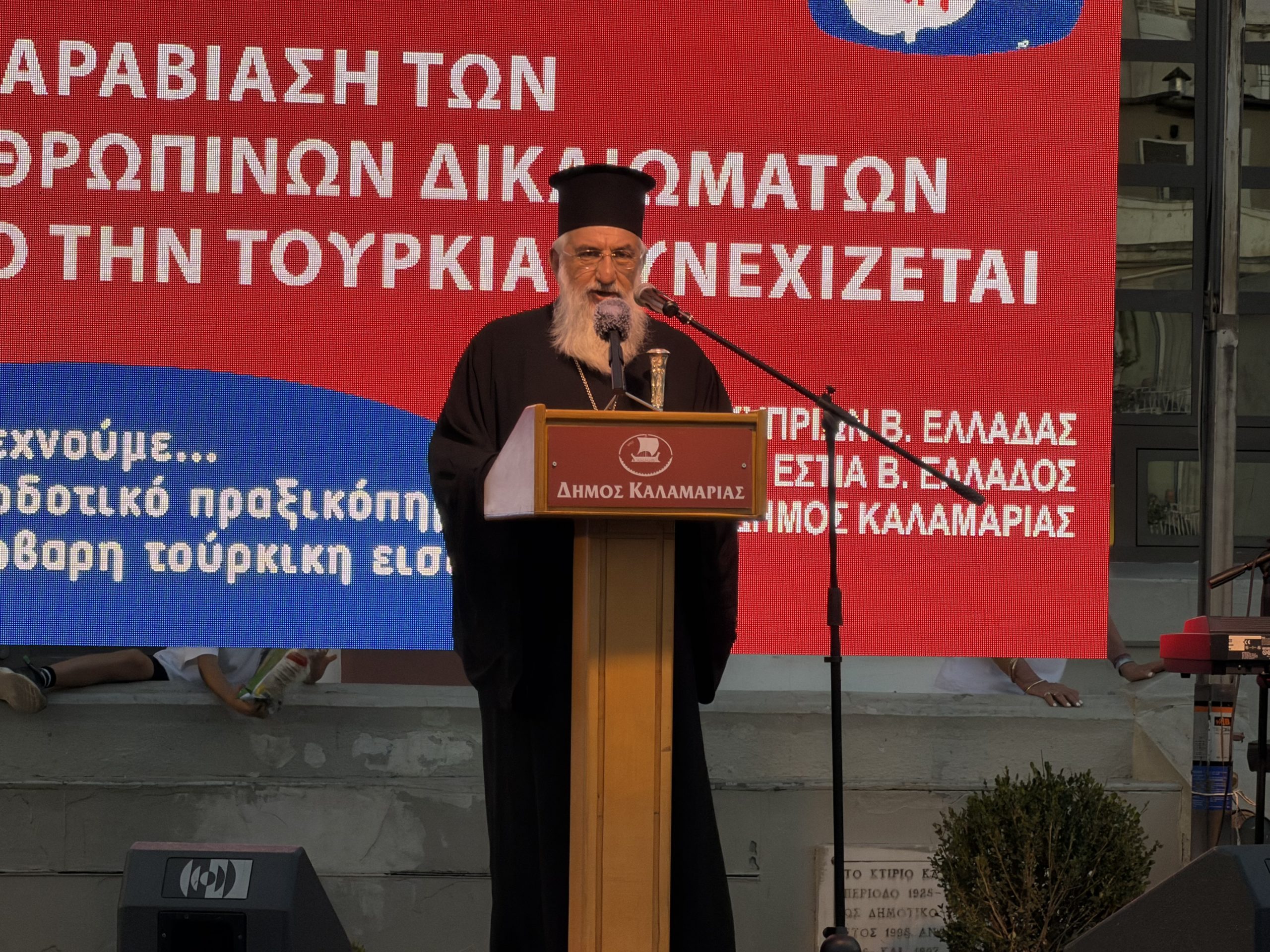 Τρισάγιο και εκδήλωση για την Κύπρο στην Καλαμαριά - μια φωτογραφία 5