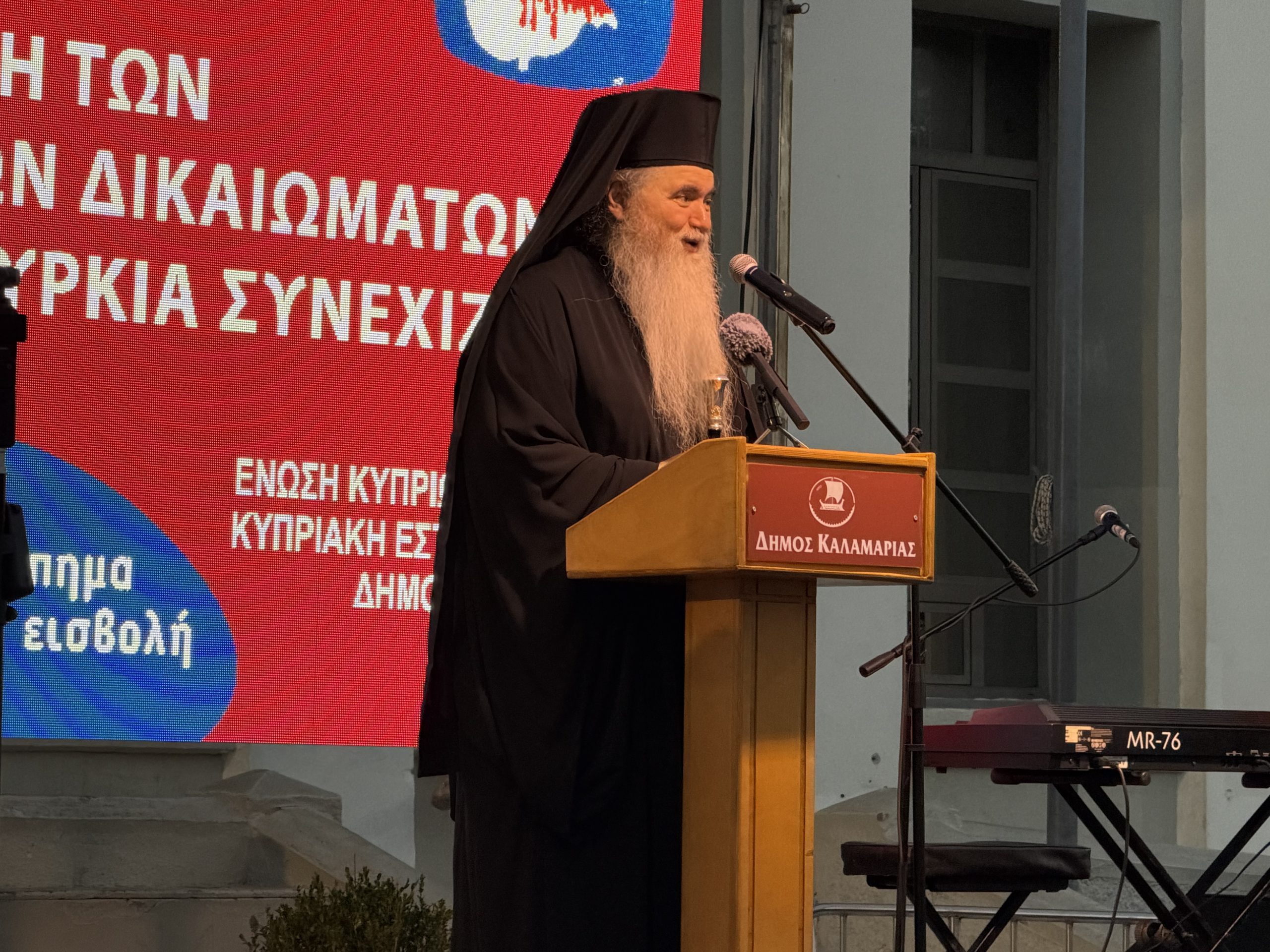 Τρισάγιο και εκδήλωση για την Κύπρο στην Καλαμαριά - μια φωτογραφία 6
