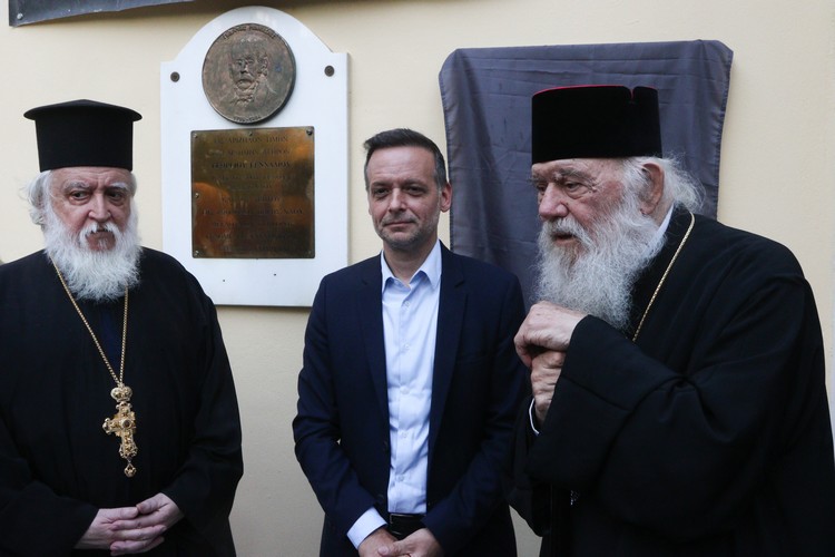 Αποκαλυπτήρια πλάκας για τον π. Άγγελο Νησιώτη παρουσία του Αρχιεπισκόπου - μια φωτογραφία 1