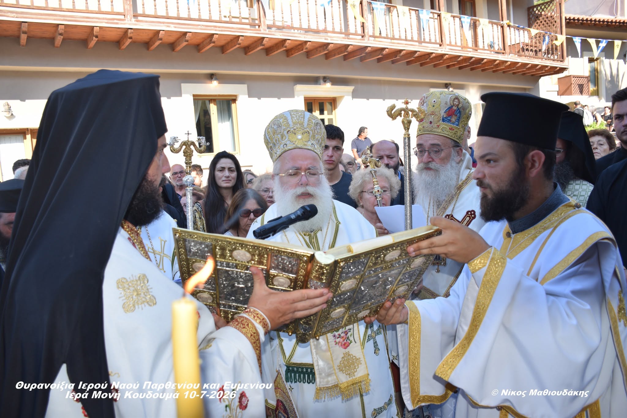 Τρεις Αρχιερείς στα θυρανοίξια νέου ναού στη Μονή Κουδουμά Κρήτης - μια φωτογραφία 6