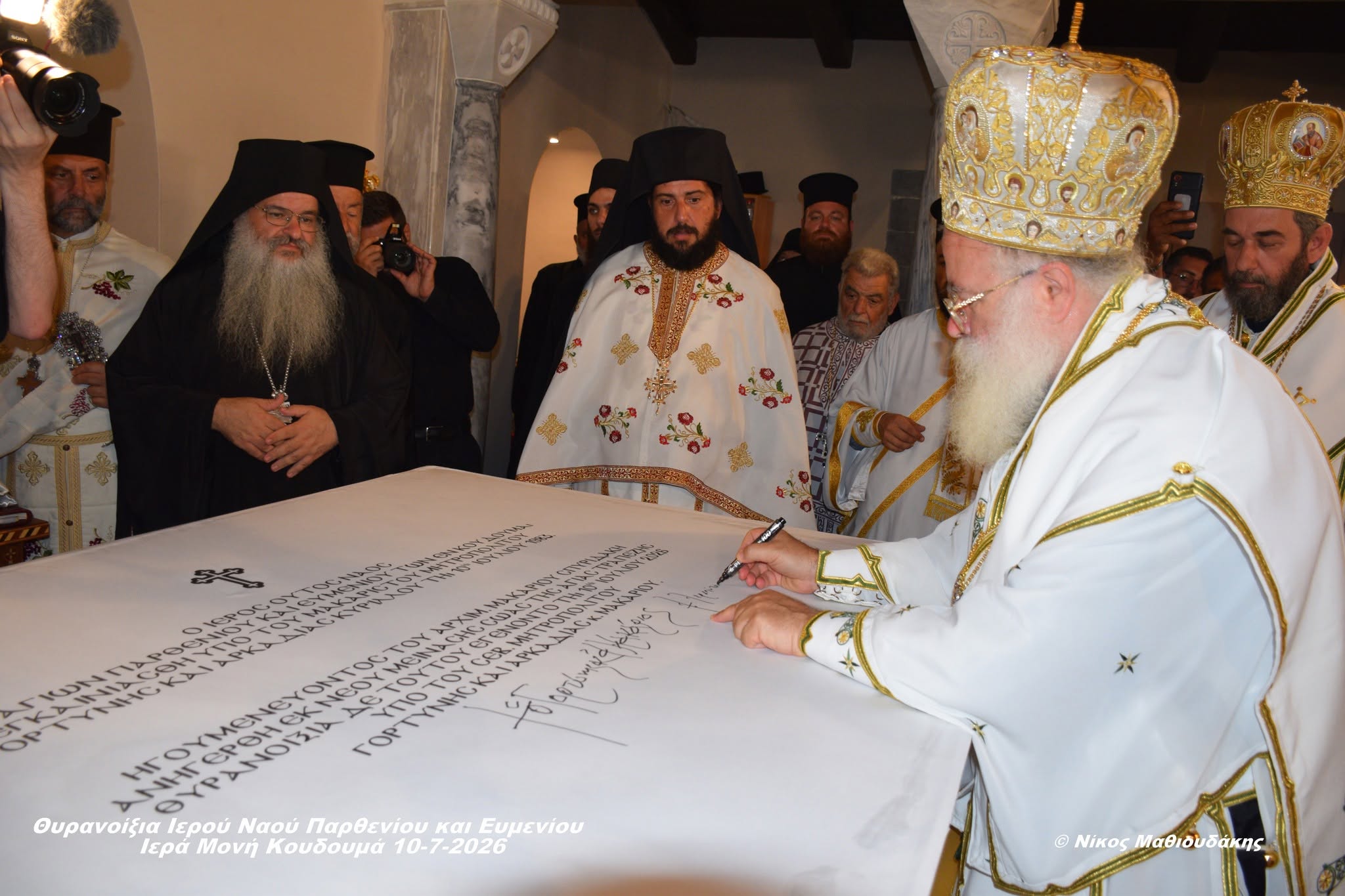 Τρεις Αρχιερείς στα θυρανοίξια νέου ναού στη Μονή Κουδουμά Κρήτης - μια φωτογραφία 8