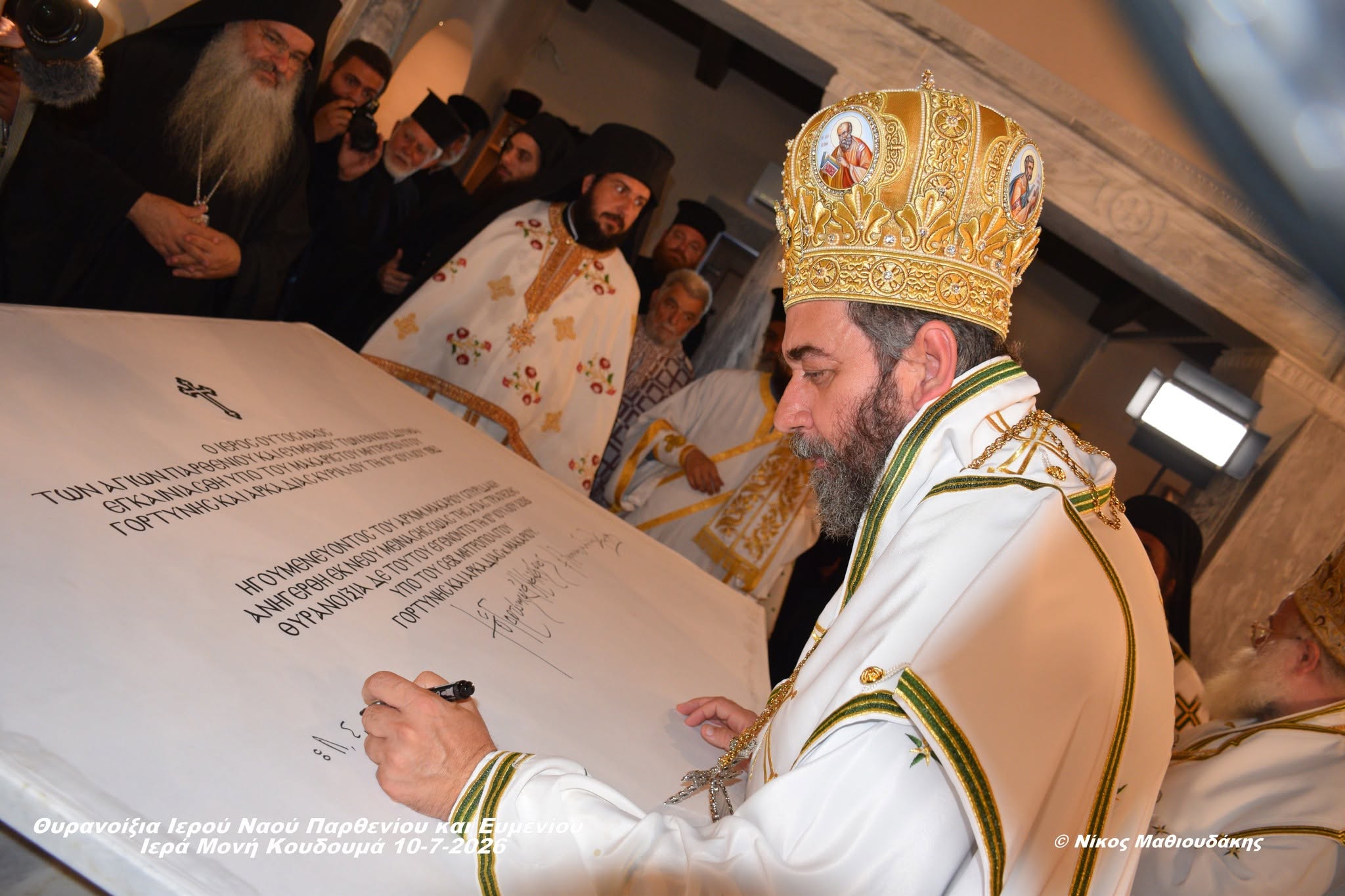 Τρεις Αρχιερείς στα θυρανοίξια νέου ναού στη Μονή Κουδουμά Κρήτης - μια φωτογραφία 9