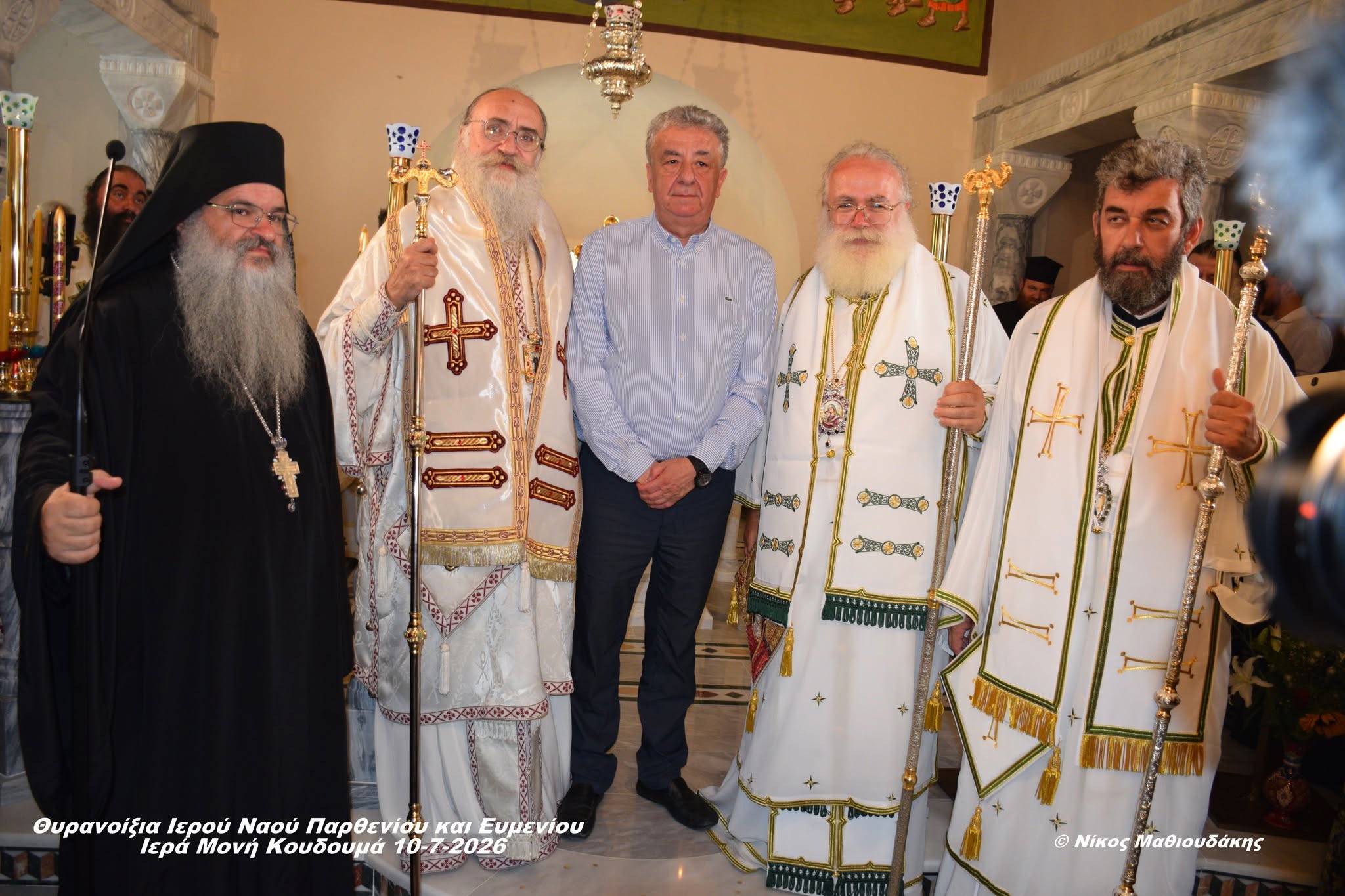 Τρεις Αρχιερείς στα θυρανοίξια νέου ναού στη Μονή Κουδουμά Κρήτης - μια φωτογραφία 12