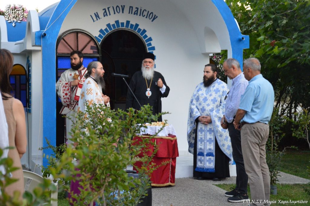Νεαπόλεως Βαρνάβας σε παιδιά: Παράδειγμα ταπείνωσης ο Άγιος Παΐσιος - μια φωτογραφία 3