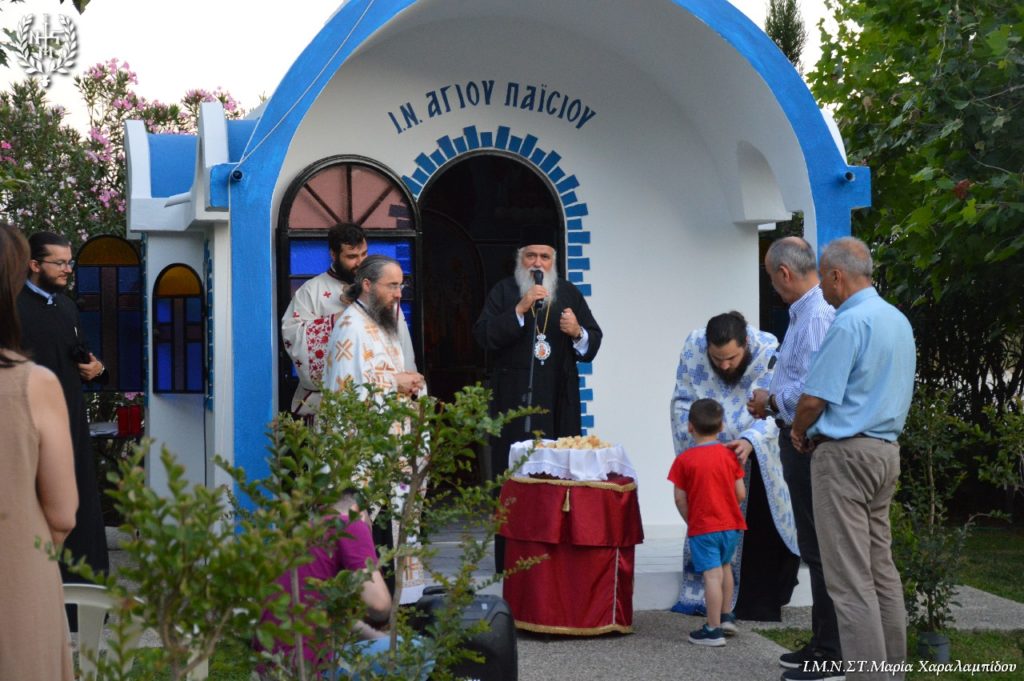 Νεαπόλεως Βαρνάβας σε παιδιά: Παράδειγμα ταπείνωσης ο Άγιος Παΐσιος - μια φωτογραφία 7