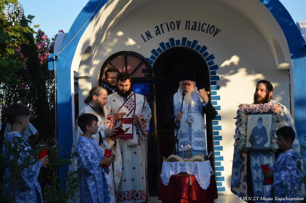 Νεαπόλεως Βαρνάβας σε παιδιά: Παράδειγμα ταπείνωσης ο Άγιος Παΐσιος - μια φωτογραφία 18