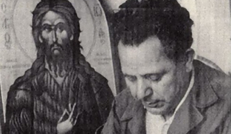 61 χρόνια από την κοίμηση του μεγάλου καλλιτέχνη Φώτη Κόντογλου - μια φωτογραφία 1