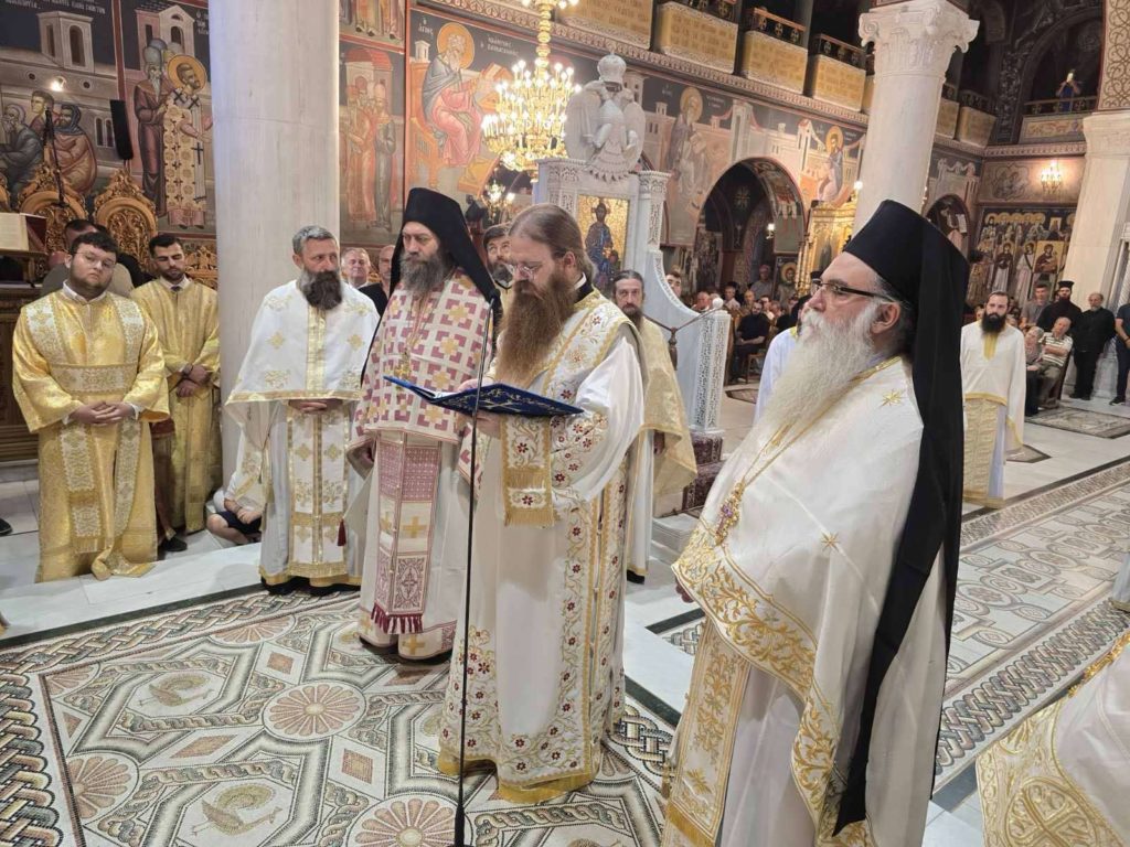 Σέρβος πρεσβύτερος χειροτονήθηκε στην Κατερίνη - μια φωτογραφία 4