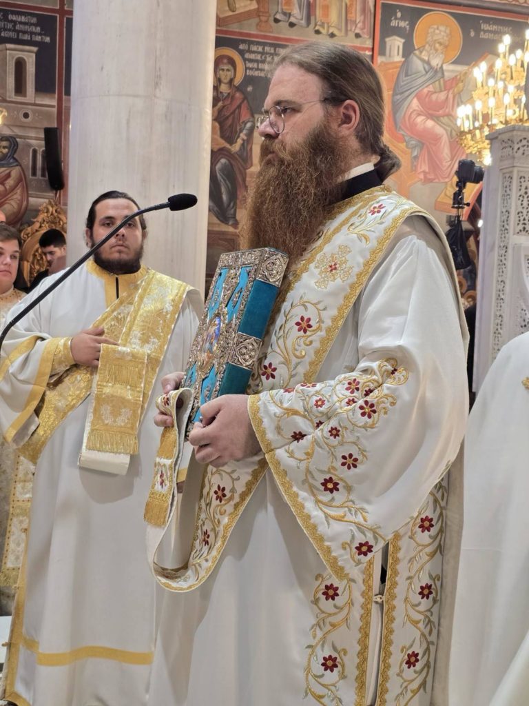 Σέρβος πρεσβύτερος χειροτονήθηκε στην Κατερίνη - μια φωτογραφία 9