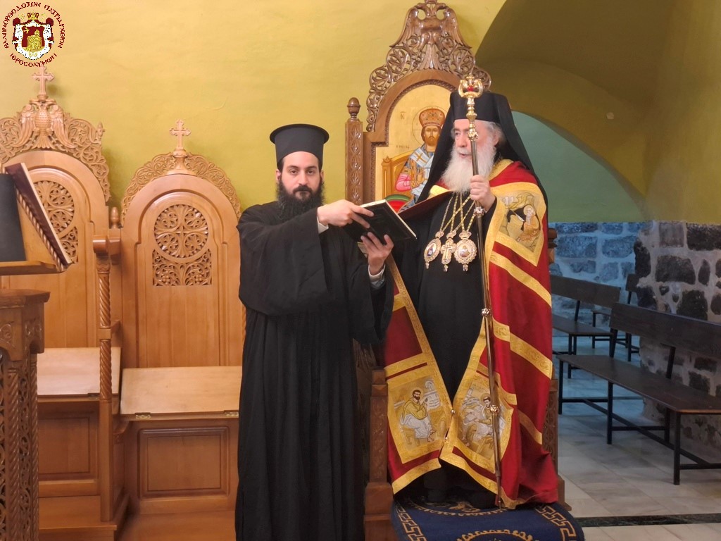 Πατριάρχης Ιεροσολύμων: Θεμέλια της Εκκλησίας μας οι Απόστολοι - μια φωτογραφία 8