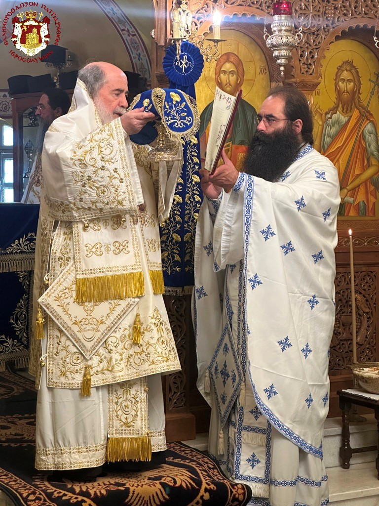 Πατριάρχης Ιεροσολύμων: Θεμέλια της Εκκλησίας μας οι Απόστολοι - μια φωτογραφία 17